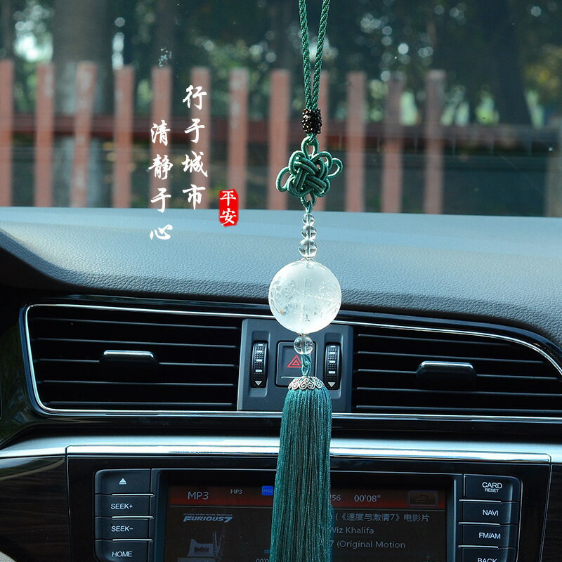 白水晶球車掛汽車掛件高階車用掛件汽車飾品平安符保車上掛飾禮物