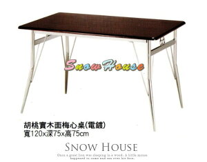 ╭☆雪之屋居家生活館☆╯430-16 電鍍胡桃實木面梅心桌/餐桌/飯桌