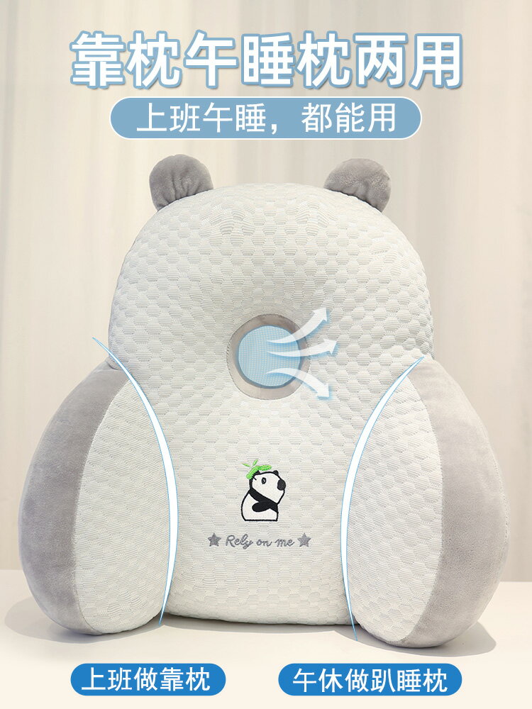 腰靠辦公室靠枕午睡枕兩用成人午休趴睡枕椅子腰枕靠背墊護腰抱枕