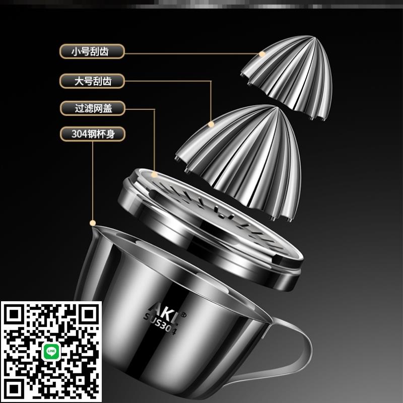 德國304不銹鋼手動榨汁機家用按壓式榨橙器擠壓水果橙子檸檬神器