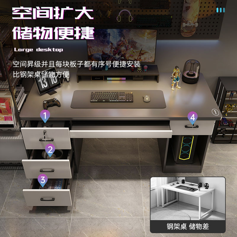 【台灣公司 超低價】電腦桌臺式抽屜書桌家用簡約寫字現代寫字臺辦公輕奢桌子桌椅臥室 2