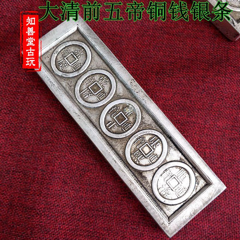 中国美術 龍文 銀錠 大清庫銀 貨幣 1269g 大清銀庫-優惠推薦