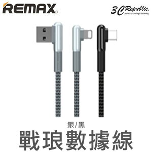REMAX L頭 Type C iPhone Xs 7 8 6s XR MAX 11 pro 100cm 傳輸線 充電線【APP下單最高22%點數回饋】