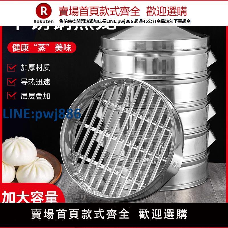 【高品質超低價】不銹鋼蒸籠商用加深加厚條形蒸包子家用柴火灶蒸屜無磁全鋼大蒸籠