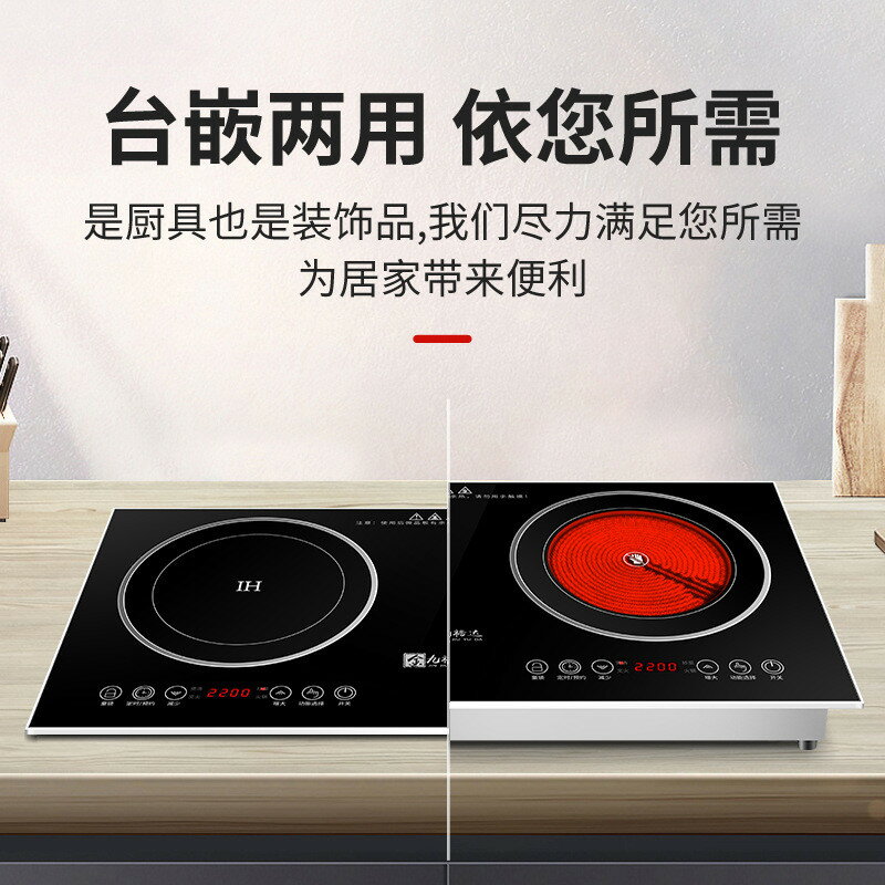 代發可110v/220v批發定製嵌入式家用電磁爐雙灶臺式大功率電陶爐