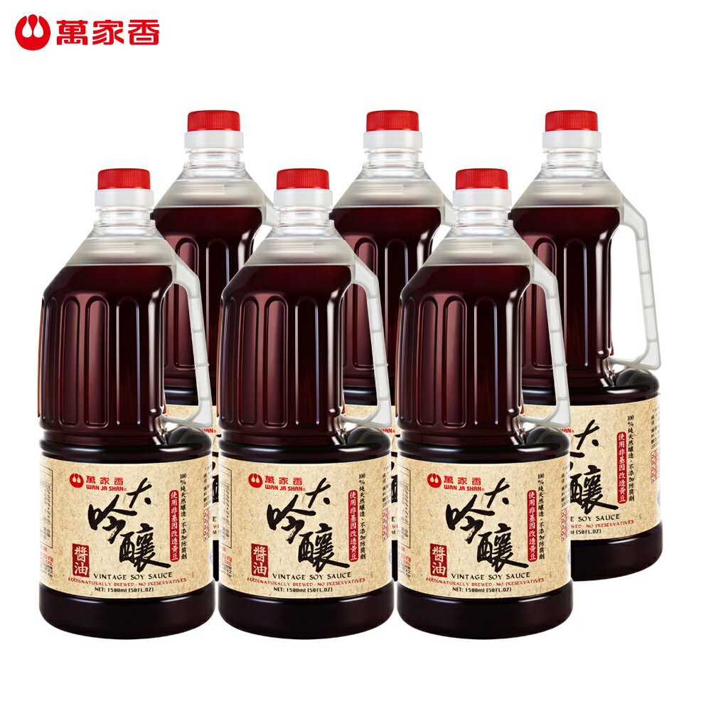 大吟釀醬油1500ml(6入/箱)