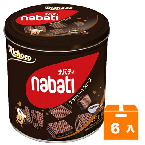 麗巧克 nabati 巧克力風味威化餅 287g (6入)/箱【康鄰超市】