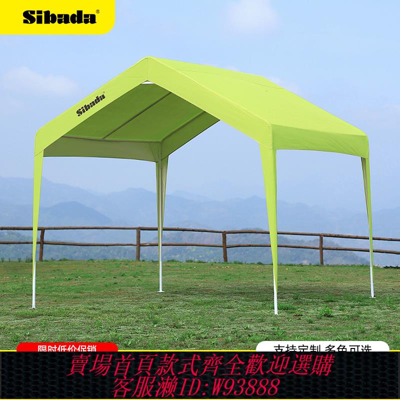 {臺灣公司貨 可打統編}sibada帳篷戶外遮陽棚雨棚網紅集市擺攤商用夜市防曬簡易四腳活動