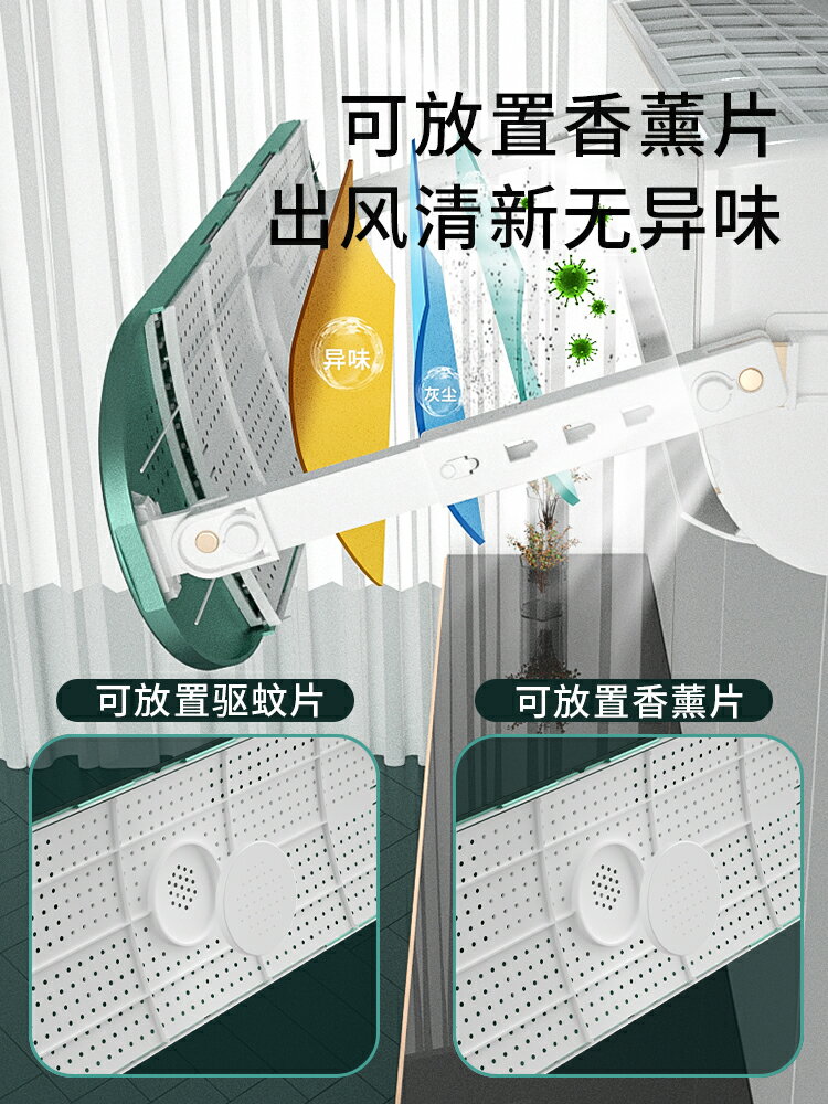 空調遮風板防直吹神器通用出風口擋風板壁掛式月子款嬰兒冷氣擋板