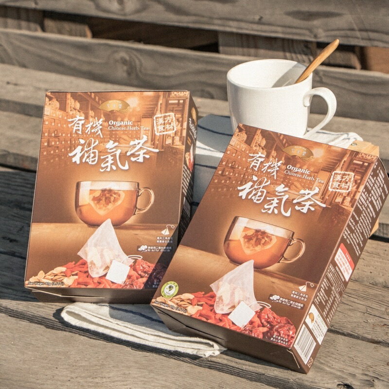 【里仁】有機補氣茶 90g/盒（6入小包裝）溫暖全身 從內到外