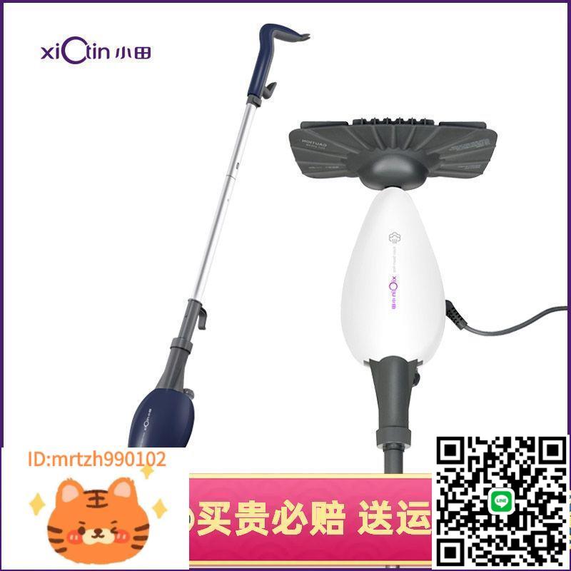 【官方直營】小田高溫蒸汽拖把家用殺菌電動拖地機木地板清潔神器-淘淘屋