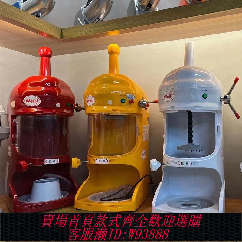 冰柱機 派爾冰柱機商用六桶綿綿冰機冰磚機雪花綿綿冰奶冰磚機刨冰機商用