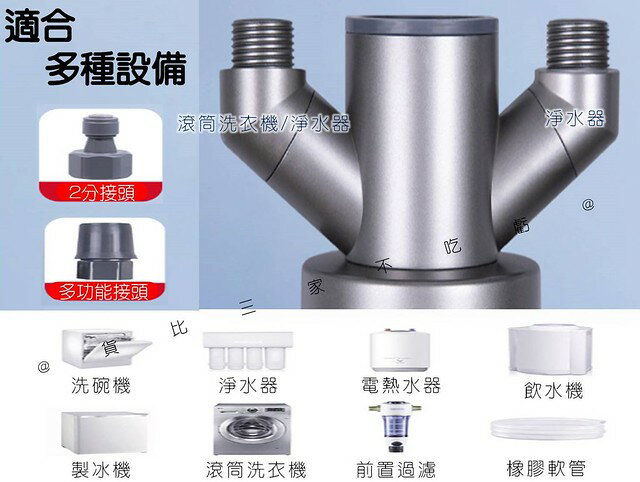 下水管三通頭/單頭 廚房止逆閥 排水孔 陽臺 三通分流器 三通分水器 家用排水配件 三通接頭 下水管 水龍頭 廚房水槽