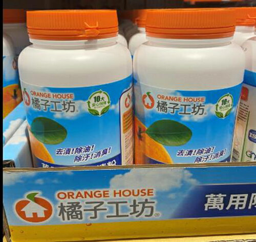 [COSCO代購4] C135853 STAIN REMOVING POWDER 橘子工坊萬用除臭去漬粉 1250公克