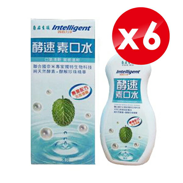 (6入組) 專品藥局 因特力淨 Intelligent 酵速素口水(薄荷)-180mlX6 (實體簽約店面)【2012087】