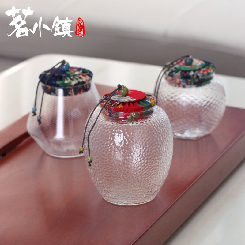 茶葉罐玻璃存茶罐子復古錘紋醒茶罐儲藏藥材罐茶葉包裝透明密封罐
