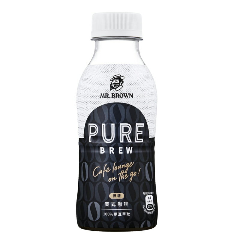 伯朗Pure Brew- 美式咖啡(無糖)350ml/單瓶【康鄰超市】