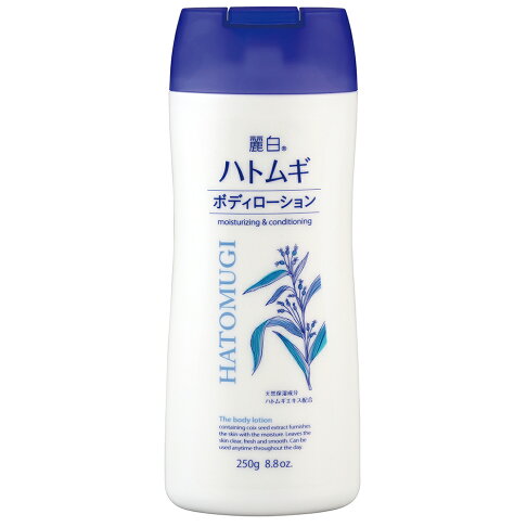 日本熊野油脂KUMANO 麗白薏仁身體乳霜 250g-|日本必買|日本樂天熱銷Top|日本樂天熱銷| 0
