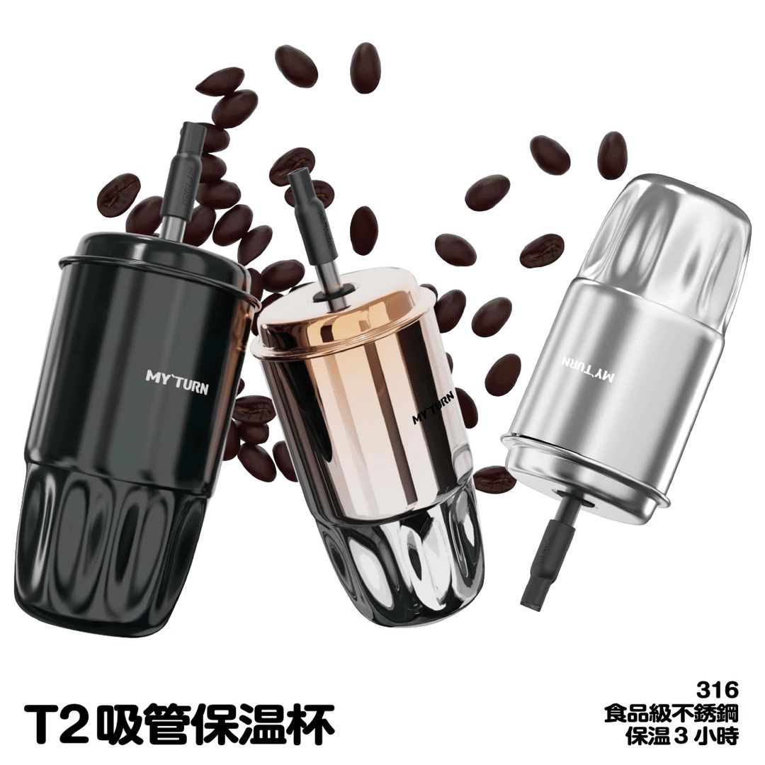 【免運/可開票】 隨行杯 保溫杯 咖啡杯 運動水壺 麥田的芽316不銹鋼吸管杯男女辦公室大容量高顏值咖啡杯隨行杯子