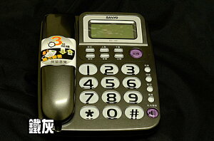 【TEL-991】全新 SANYO TEL-991來電顯示有線電話【來電超大鈴聲】