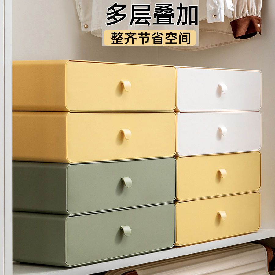 免運 居家收納 內衣收納 收納箱 整理箱 內衣收納盒抽屜式家用文胸內褲襪子分格三合一衣櫃宿舍整理箱神器特惠/開立發票 工廠直銷 特價 s126