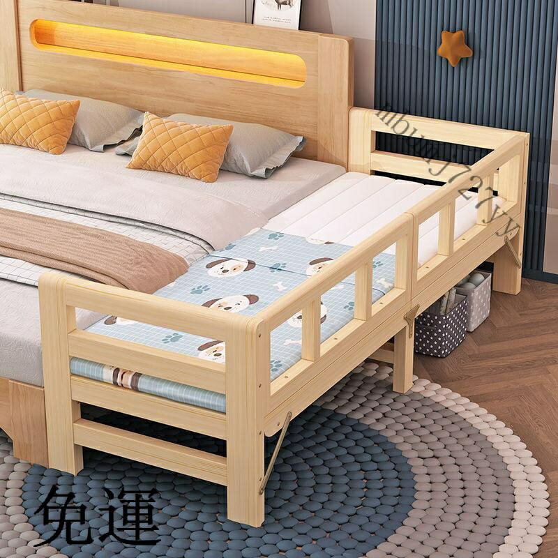 工廠現貨 免運 含發票 折疊加寬床 床邊床 傢用嬰兒床加寬兒童床 雙人午休床 成人床 加寬床 拚接床 邊床加寬小床