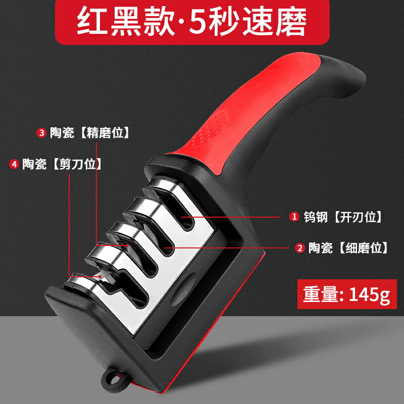 磨刀器 磨刀機 磨刀石 德國磨刀神器磨刀石家用快速磨菜刀開刃細磨工具專業多功能磨刀器