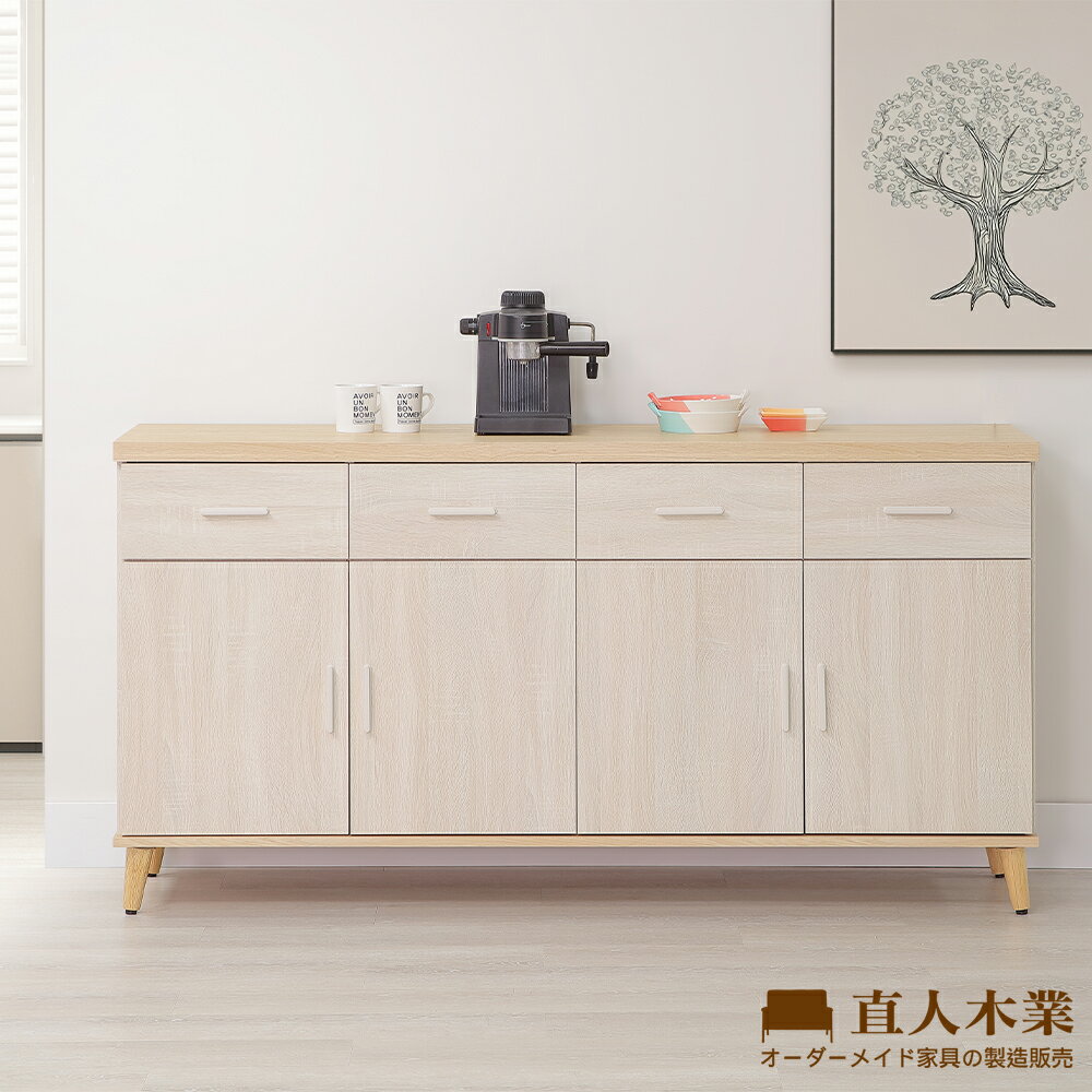 【直人木業】COCO北歐風櫥櫃161公分