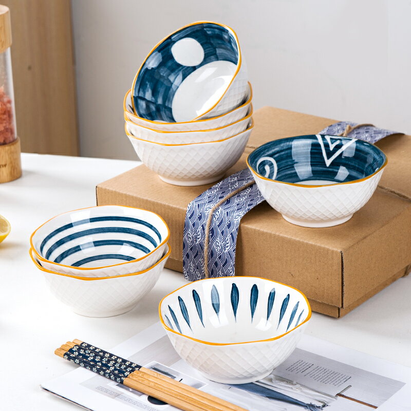 日式家用吃飯的米飯碗創意個性碗筷套裝陶瓷餐具禮盒裝小湯碗好看