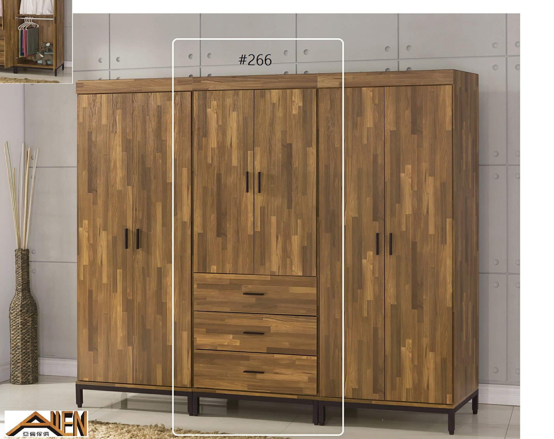 亞倫傢俱*菲爾德集層木紋三抽衣櫥