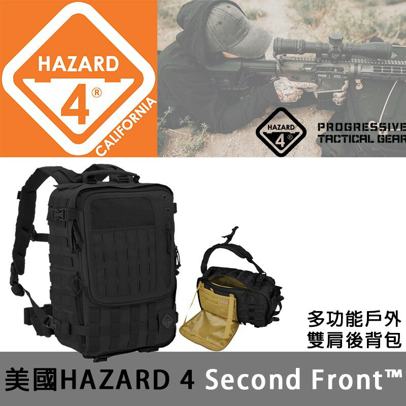 【eYe攝影】美國 Hazard 4 雙肩後背包 Second Front 登山包 相機包 筆電收納 生存遊戲 攝影