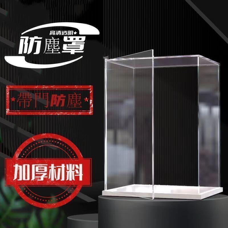 壓克力盒子熱賣壓克力高透明模型展示盒 玩具防塵罩 高達手辦玩具收納盒 可定製帶門