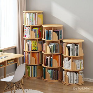 優品工藝書架360度旋轉書架落地省空間兒童繪本架客廳置物架簡約傢用學生書櫃