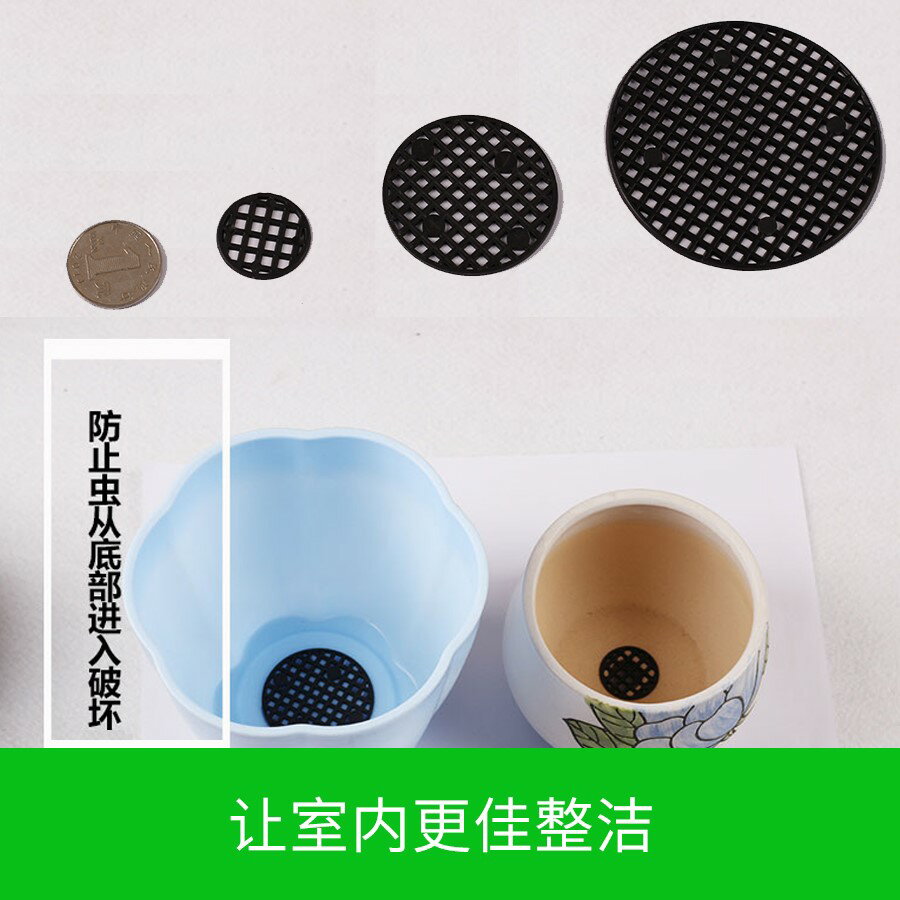 暮好景塑膠墊片花盆墊底防漏土墊盆墊底塑料片陶瓷盆塑料盆底部專