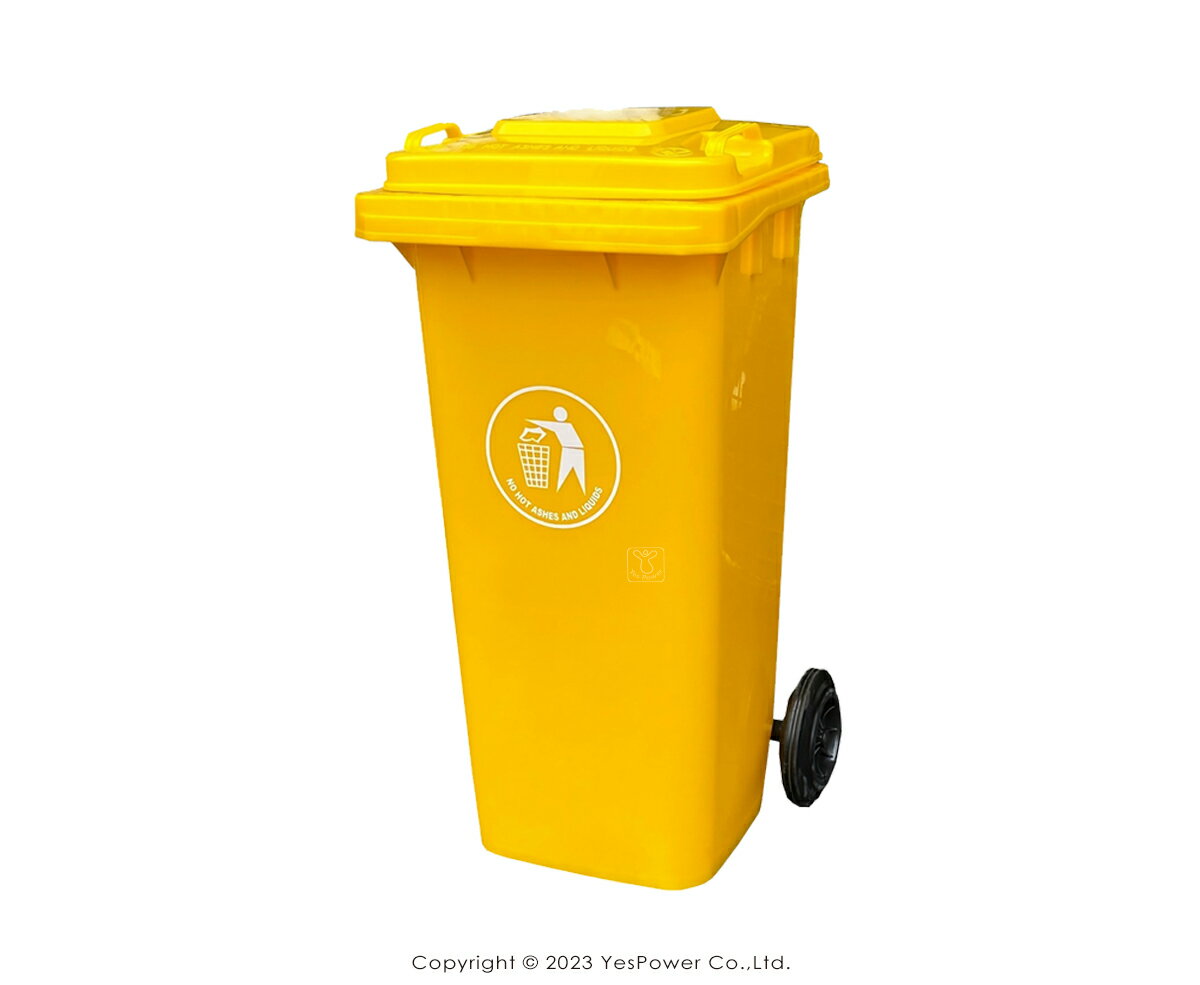 ERB-120Y 經濟型托桶(黃)120L 二輪回收托桶/垃圾子車/托桶/120公升