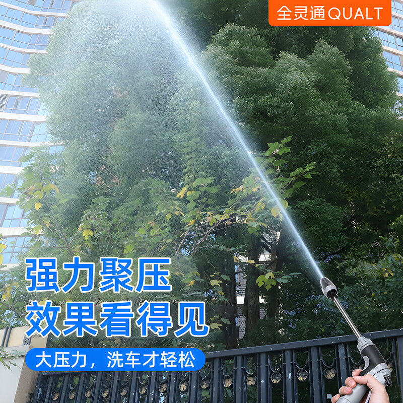 高壓洗車水槍搶家用神器伸縮水管軟管噴頭沖汽車工具自來水泵套裝