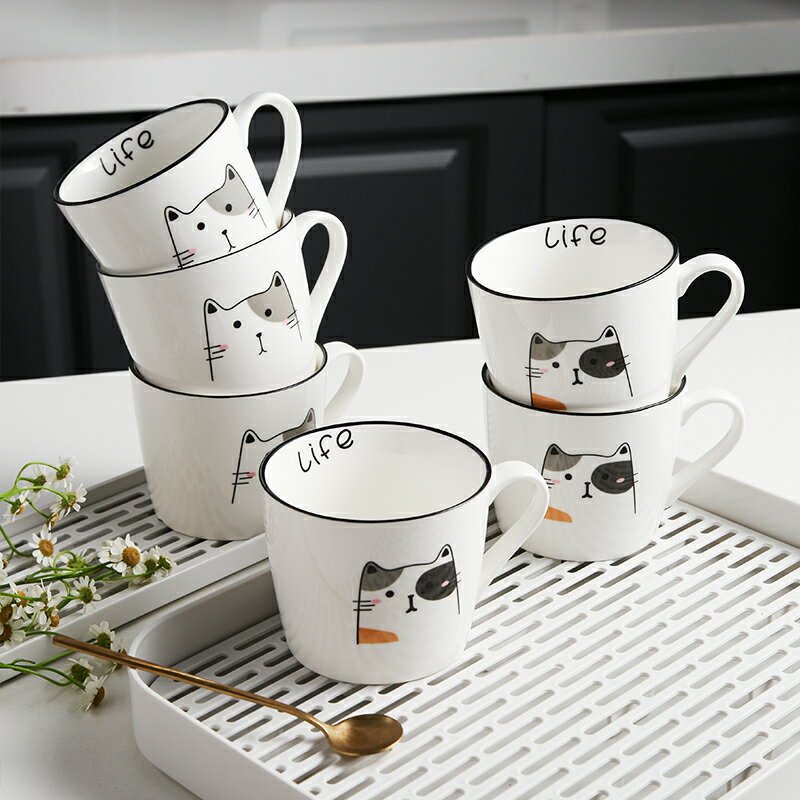 北歐風陶瓷杯子套裝家用帶托盤客廳辦公室可愛簡約喝水咖啡馬克杯