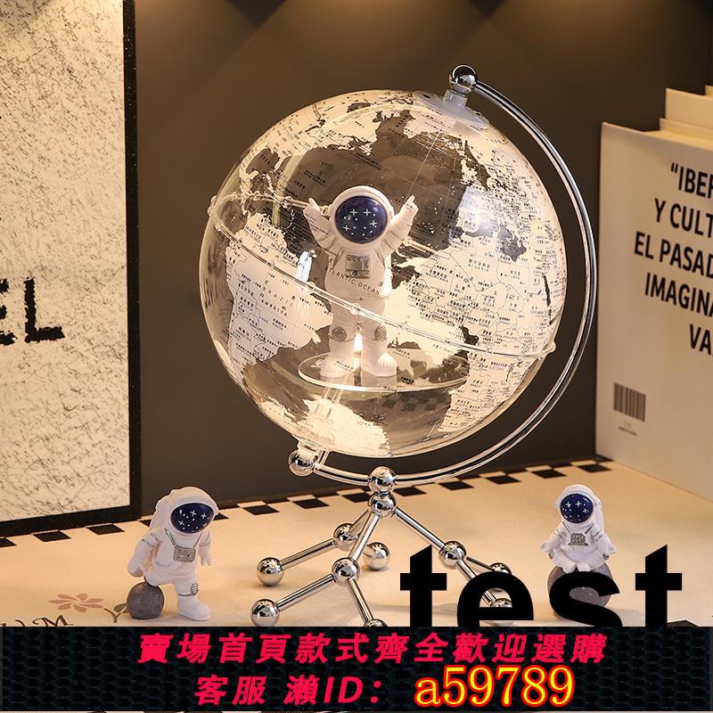 【臺灣公司 可打統編】地球儀擺件輕奢高檔客廳高階感小眾宇航員男孩女孩童生日喬遷禮物