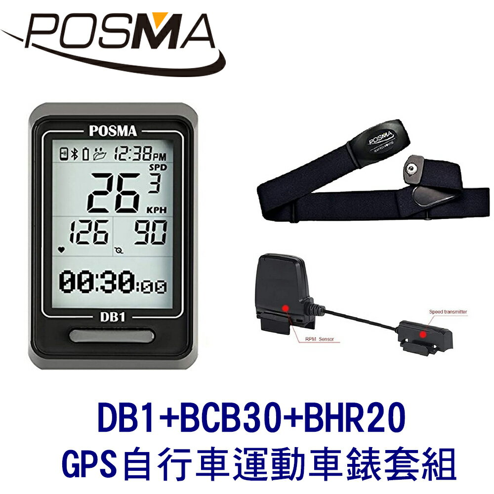 POSMA 自行車運動車錶 搭 2件套組 DB1+BCB30+BHR20