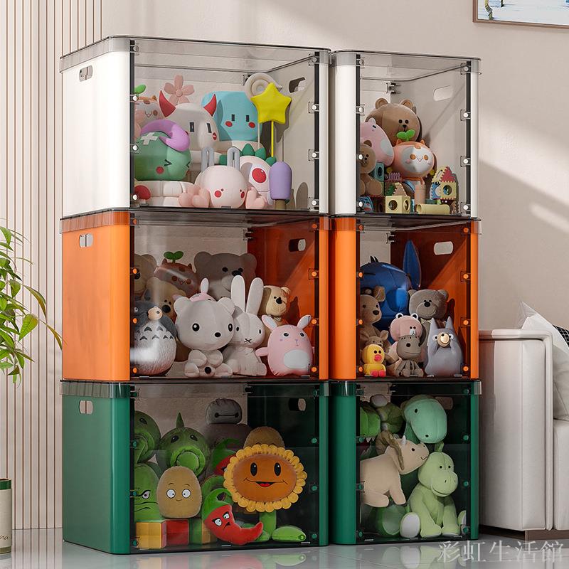 家用大號透明簡約整理箱衣服衣柜零食書本收納箱折疊玩具收納箱