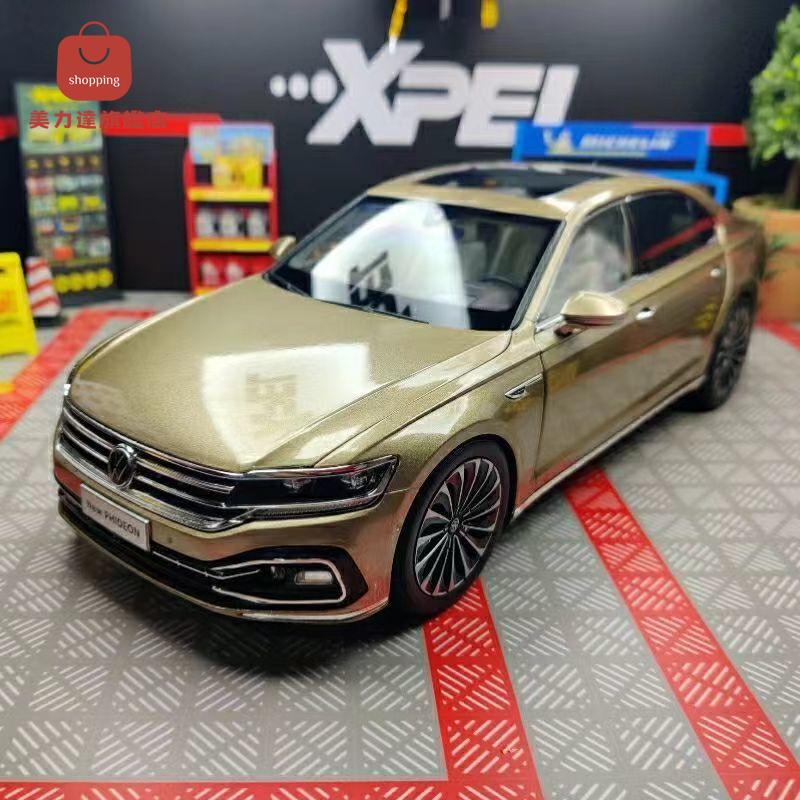 限時下殺！免運 大眾車模 大眾模型 汽車車模 汽車模型 車模 上汽大眾 新輝昂Phideon原廠車模1:18 合金材質 全車可開門模擬 八折下殺 可開發票 特價出