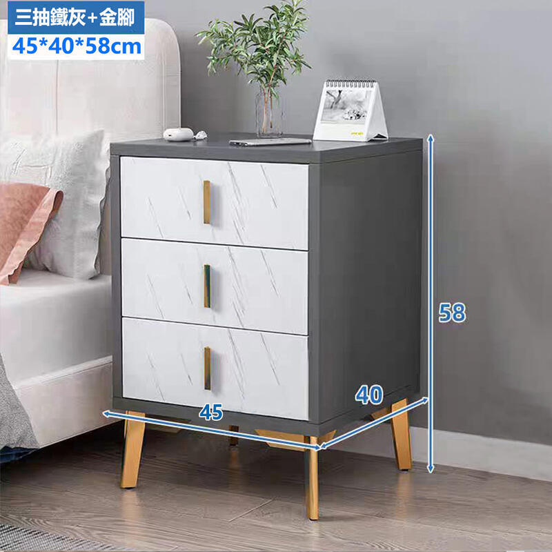 066 床頭櫃  三抽床頭櫃 簡易床邊櫃 收納櫃 床邊桌 小型邊桌 抽屜櫃 免運 現貨 【W11/05】