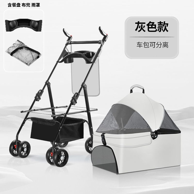 【台灣公司 可開發票】大型犬寵物推車寵健寶輕便寵物推車可折疊分離中小型犬貓外出 6