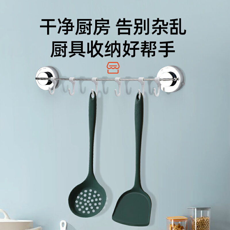 廚房掛鉤免打孔壁掛置物架鉤子墻壁掛鉤架排鉤粘鉤廚具用品掛架 2