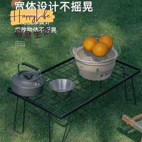 戶外 露營 桌可折疊支架桌子鋼網鐵網格桌野餐便攜式 多層 燒烤 置物架 [PP0504012]
