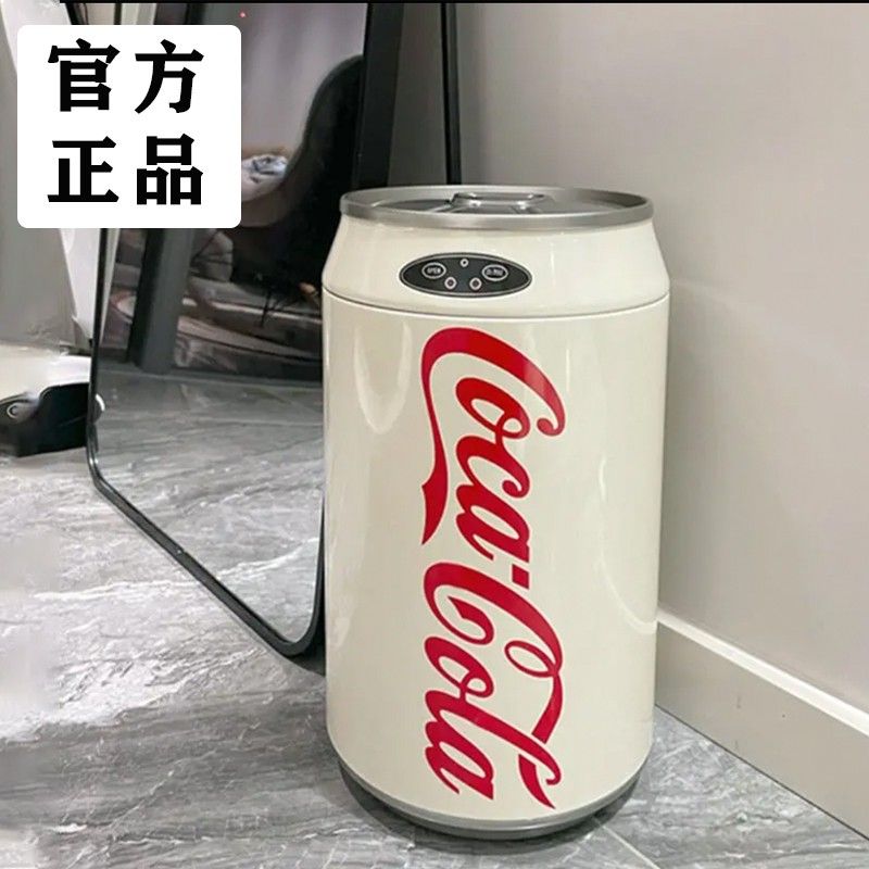 可樂易拉罐網紅創意智慧垃圾桶自動感應帶蓋家用客廳臥室廚房384M