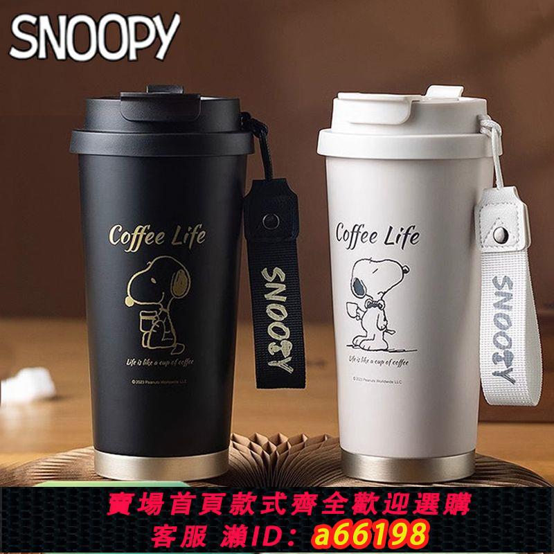 【臺灣公司 可開發票】史努比保溫杯高檔咖啡杯高顏值316新款女生雙飲不銹鋼簡約水杯ins