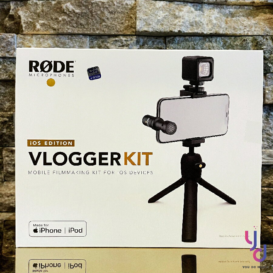現貨可分期 贈千元配件 RODE Vlogger Kit iOS 蘋果 Iphone 麥克風 VideoMic Me-L