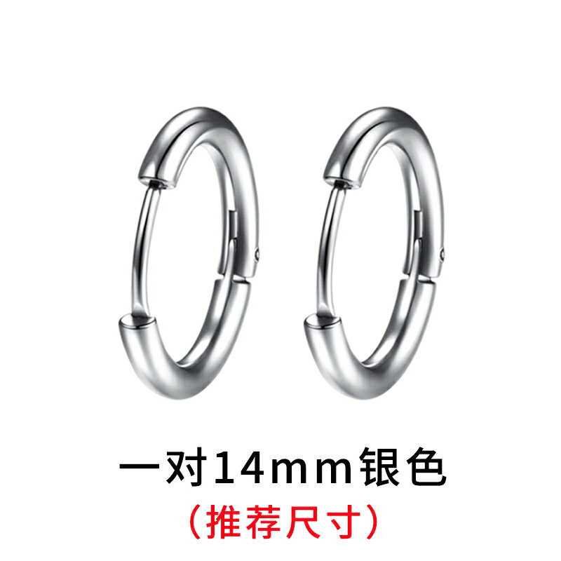 男士耳環 耳環男2020年新款潮2021爆款耳扣黃金色耳圈女耳飾耳釘男【MJ10832】 8