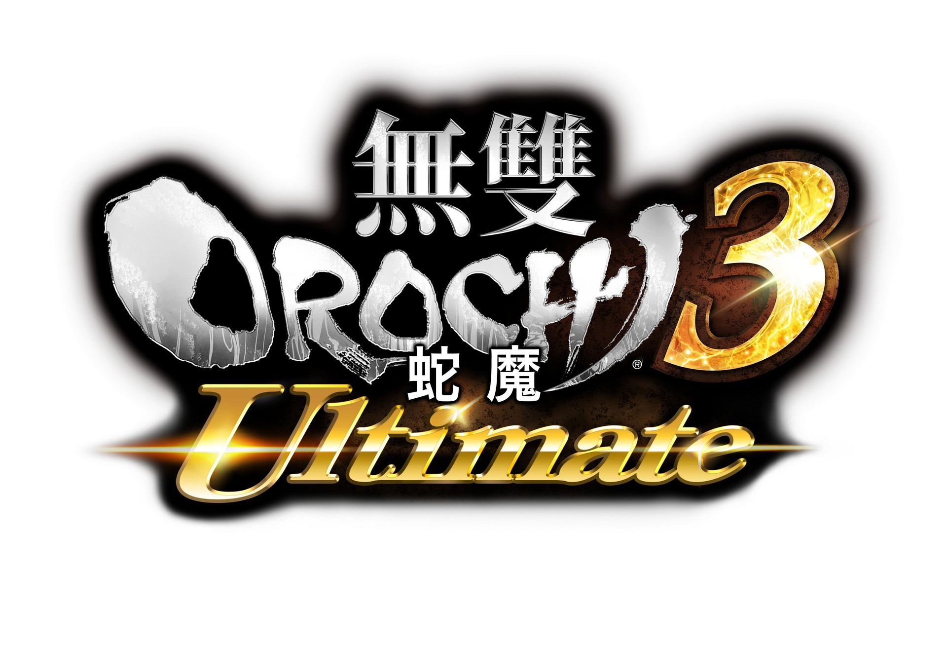 現貨供應中 中文版 [輔導級] PS4 無雙 OROCHI 蛇魔 3 Ultimate